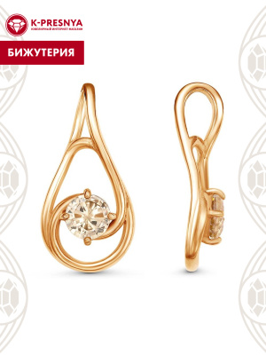 Подвеска бижутерия, покрытие - золочение, вставка - фианит (недрагоценный камень)