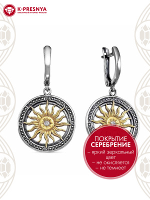 Серьги бижутерия, покрытие - серебрение с оксидированием, выборочное золочение, вставка - стекло ювелирное preciosa