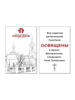ПОДВЕСКА 53016994