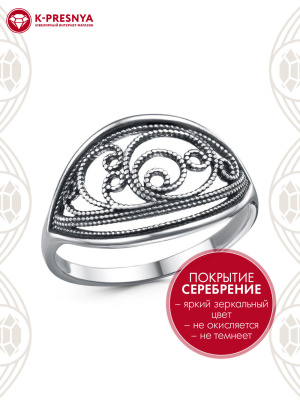 Кольцо бижутерия, покрытие - серебрение с оксидированием, без вставок