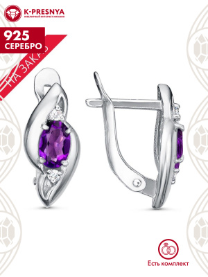 Серьги серебро 925 пробы, покрытие - родирование, вставка - аметист (полудрагоценный камень), фианит (недрагоценный камень)