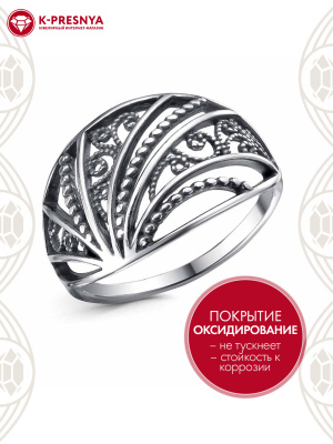Кольцо серебро 925 пробы, покрытие - оксидирование, без вставок