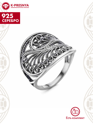 Кольцо серебро 925 пробы, покрытие - оксидирование, без вставок
