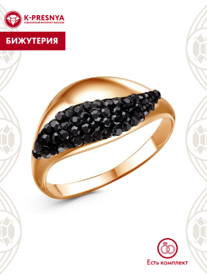 Кольцо бижутерия, покрытие - золочение, вставка - стекло ювелирное preciosa