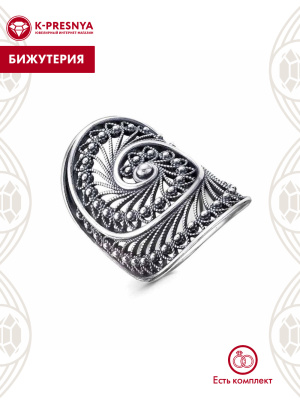 Кольцо бижутерия, покрытие - серебрение с оксидированием, без вставок