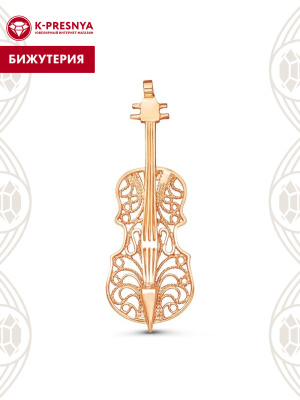 Брошь бижутерия, покрытие - золочение, без вставок