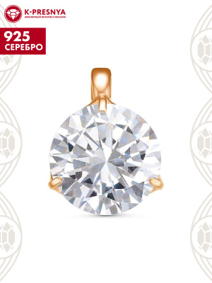 Подвеска серебро 925 пробы, покрытие - золочение, вставка - фианит (недрагоценный камень)