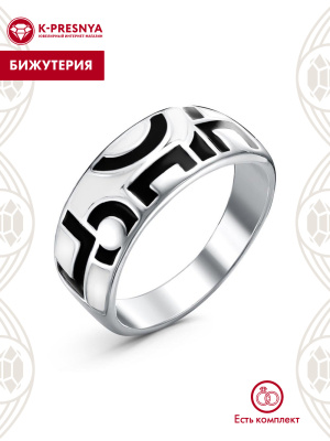 Кольцо бижутерия, покрытие - серебрение, отделка - эмаль, без вставок