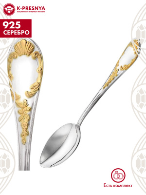 Ложка кофейная "весна" серебро 925 пробы, покрытие - выборочное золочение, без вставок