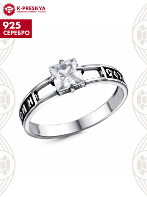 Кольцо серебро 925 пробы, покрытие - оксидирование, вставка - фианит (недрагоценный камень)