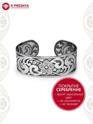 Браслет бижутерия, покрытие - серебрение с оксидированием, без вставок