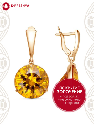 Серьги бижутерия, покрытие - золочение, вставка - фианит (недрагоценный камень)