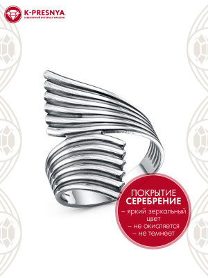 Кольцо бижутерия, покрытие - серебрение с оксидированием, без вставок