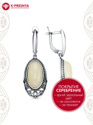 Серьги бижутерия, покрытие - серебрение с оксидированием, вставка - искусственный африканский жад