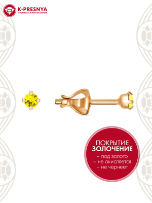 Серьги бижутерия, покрытие - золочение, вставка - стекло ювелирное preciosa