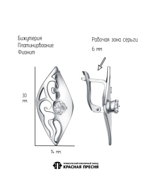 Серьги бижутерия, покрытие - платинирование, вставка - фианит (недрагоценный камень)