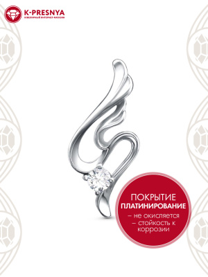 Подвеска бижутерия, покрытие - платинирование, вставка - фианит (недрагоценный камень)