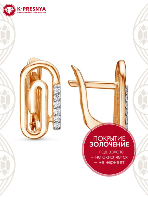 Серьги серебро 925 пробы, покрытие - золочение, выборочное родирование, вставка - фианит (недрагоценный камень)