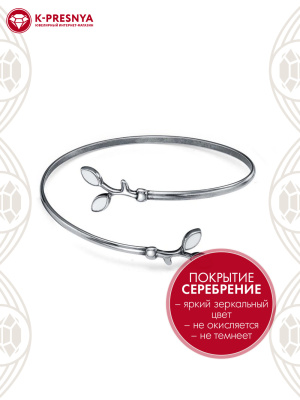 Браслет бижутерия, покрытие - серебрение с оксидированием, отделка - эмаль, без вставок