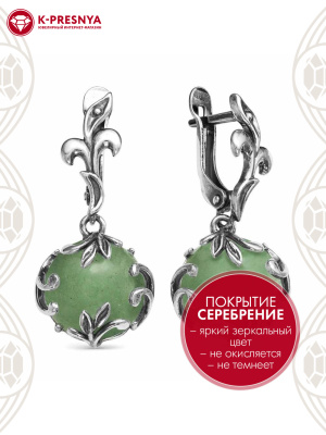 Серьги бижутерия, покрытие - серебрение с оксидированием, вставка - искусственный нефрит