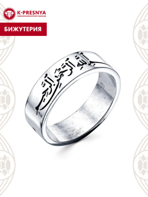 Кольцо бижутерия, покрытие - серебрение с оксидированием, без вставок