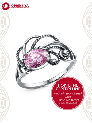 Кольцо бижутерия, покрытие - серебрение с оксидированием, вставка - фианит (недрагоценный камень)