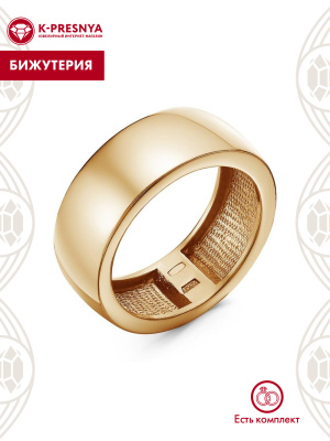 Кольцо бижутерия, покрытие - золочение, без вставок
