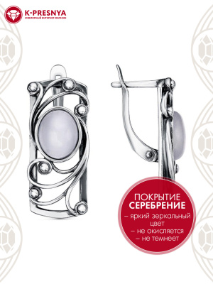 Серьги бижутерия, покрытие - серебрение с оксидированием, вставка - искусственный кошачий глаз