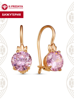 Серьги бижутерия, покрытие - золочение, вставка - фианит (недрагоценный камень)