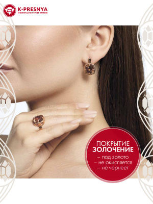 Кольцо серебро 925 пробы, покрытие - золочение, вставка - ситалл собственной огранки