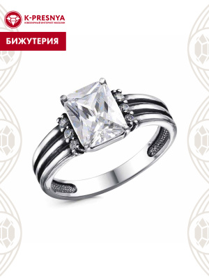 Кольцо бижутерия, покрытие - серебрение с оксидированием, вставка - фианит (недрагоценный камень)