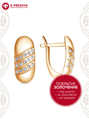 Серьги бижутерия, покрытие - золочение, вставка - стекло ювелирное preciosa