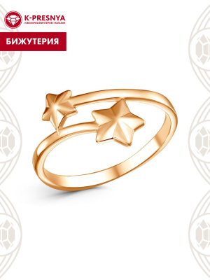 Кольцо бижутерия, покрытие - золочение, без вставок