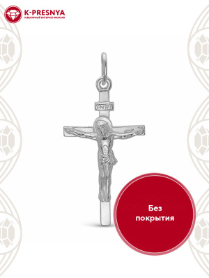 Подвеска серебро 925 пробы, без покрытия, без вставок