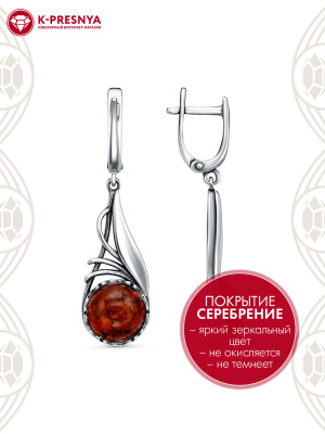 Серьги бижутерия, покрытие - серебрение с оксидированием, вставка - искусственный янтарь