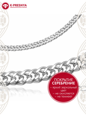 Браслет бижутерия, покрытие - серебрение, без вставок