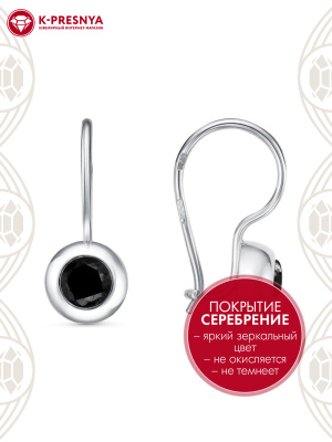Серьги бижутерия, покрытие - серебрение, вставка - стекло ювелирное preciosa