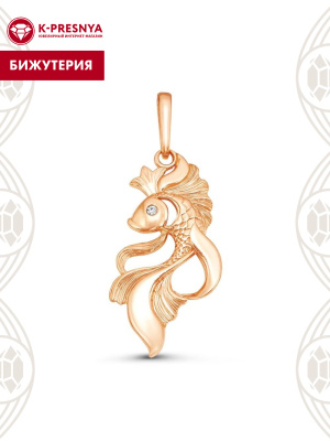 Подвеска бижутерия, покрытие - золочение, вставка - стекло ювелирное preciosa