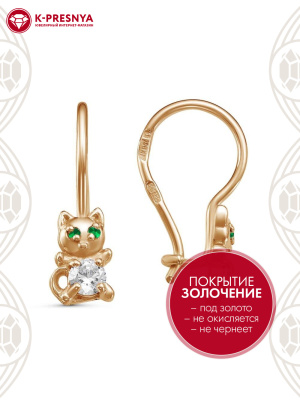 Серьги серебро 925 пробы, покрытие - золочение, вставка - искусственная шпинель, фианит (недрагоценный камень)