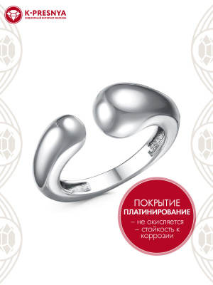 Кольцо бижутерия, покрытие - платинирование, без вставок