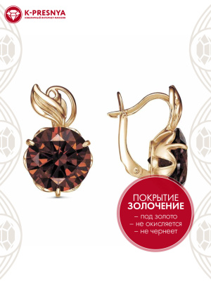 Серьги бижутерия, покрытие - золочение, вставка - фианит (недрагоценный камень)