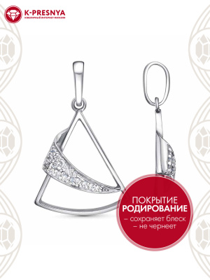 Подвеска серебро 925 пробы, покрытие - родирование, вставка - фианит (недрагоценный камень)