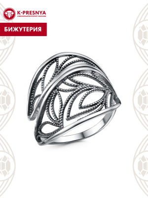 Кольцо бижутерия, покрытие - серебрение с оксидированием, без вставок