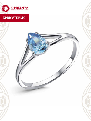 Кольцо бижутерия, покрытие - платинирование, вставка - фианит (недрагоценный камень)