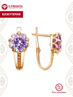 Серьги бижутерия, покрытие - золочение, вставка - фианит (недрагоценный камень)