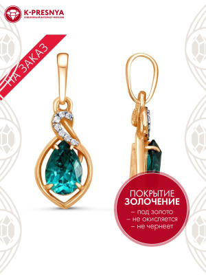 Подвеска серебро 925 пробы, покрытие - золочение, выборочное родирование