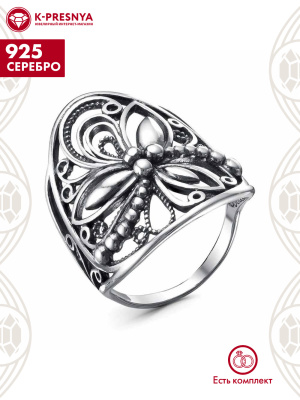 Кольцо серебро 925 пробы, покрытие - оксидирование, без вставок