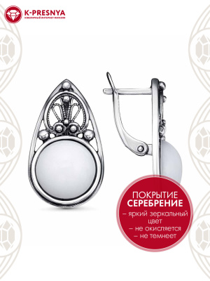 Серьги бижутерия, покрытие - серебрение с оксидированием, вставка - искусственный агат белый