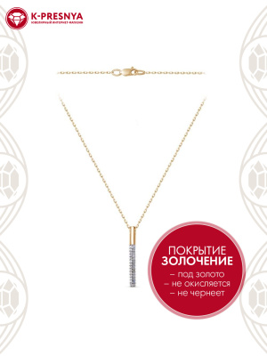 Колье серебро 925 пробы, покрытие - золочение, выборочное родирование, вставка - фианит (недрагоценный камень)