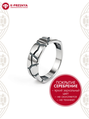 Кольцо бижутерия, покрытие - серебрение с оксидированием, без вставок